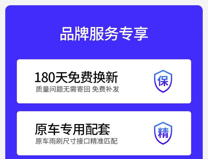 Suitable for Geely Remote Star Enjoy V6E wipers, V5E new energy vehicle frameless rubber blade accessories, car V6 wipers