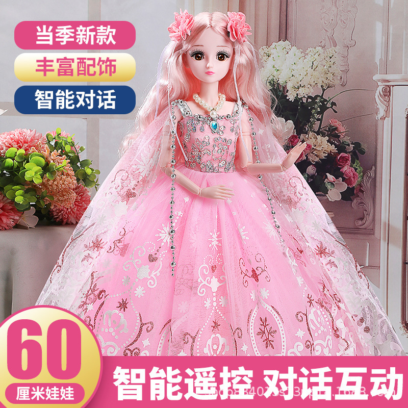 Large 60cm Tong Le Barbie Doll Gift Box suit Children's Day Girls Princess Toys Wholesale