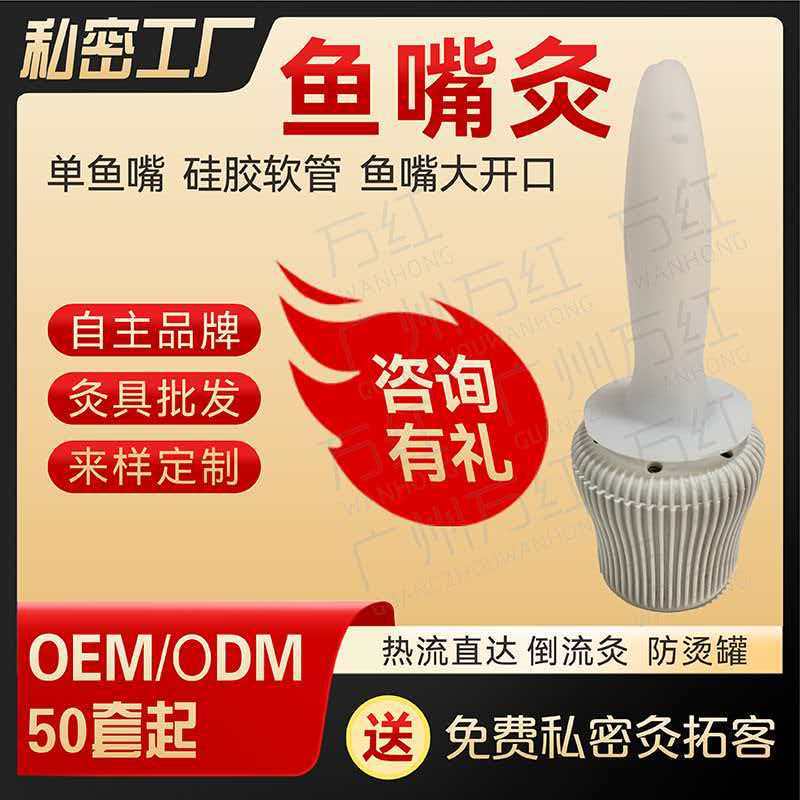 Private Moxibustion Silicone Moxibustion Tube Kit for Female Care, Gynecological Catheter, Magnetic Suction, Low-Smoke Moxa Stick, Magnetic Suction, Portable