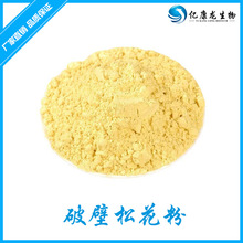 �Ʊ��ɻ���ɢ�b�ɻ����^������Ȼ��ȡ��Ʒ�|���C