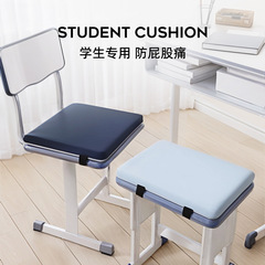 新製品 新製品 学生シートクッション 教室 高校生シートクッション 大学院受験 長時間座っても疲れにくい 臀部痛防止 椅子クッション 夏