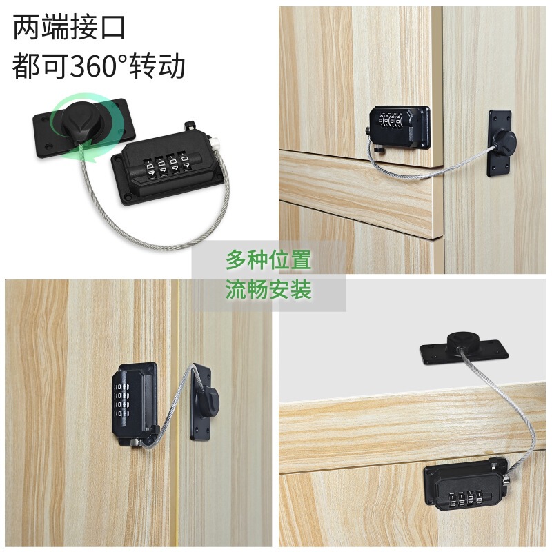 パンチフリーパスワードロック盗難防止ロック引き出しロックチャイルドセーフティロックキャビネットドアキャビネット冷蔵庫安全ロック|undefined