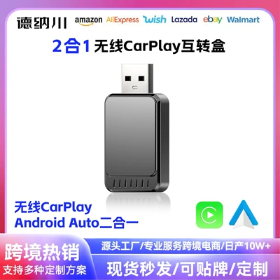 Wired to wireless carplay box Simsiz CarPlay və Android Auto