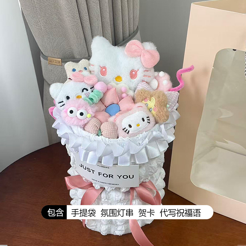 Graduation Qixian Día de San Valentín muñecas dibujos animados flores de flores muñecas creativas muñecas flores de regalo de cumpleaños para una amiga