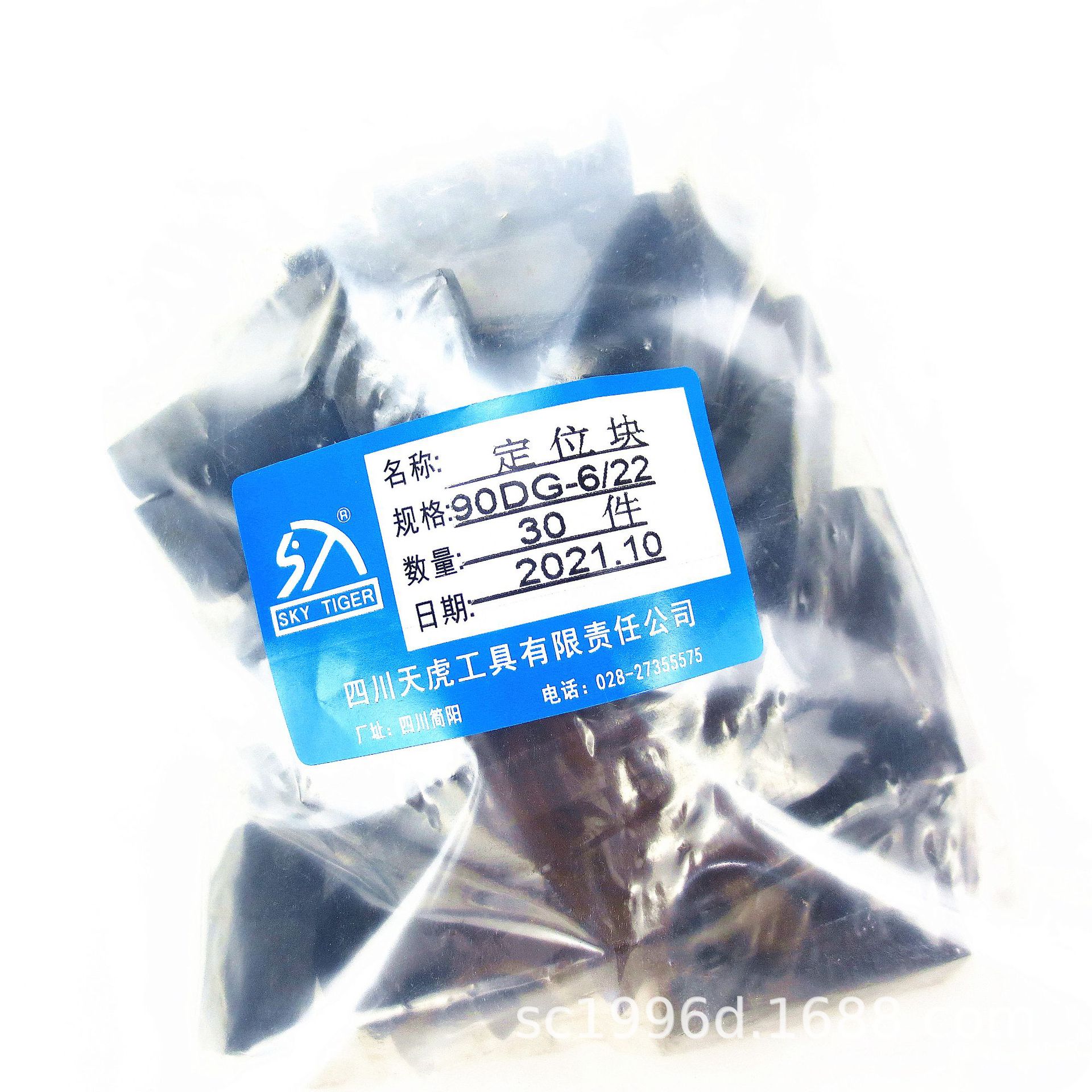 四川天虎90DG刀盘定位块/直角面铣刀刀垫：90DG-6/22