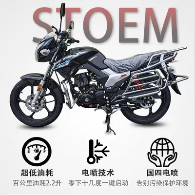 Motosikletlər National Iv Efi Fuel-Saving Balance Shaft