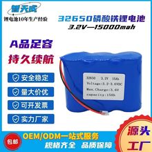 32650�����F�늳� 3.2V������15000mah ����܇늄ӆ�܇���늳�