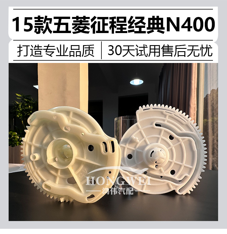 Suitable for 15 Wuling Journey Classic N400 Hand-adjustable Electric Air Conditioning Evaporating Box Wind Gear Bracket Swing Arm