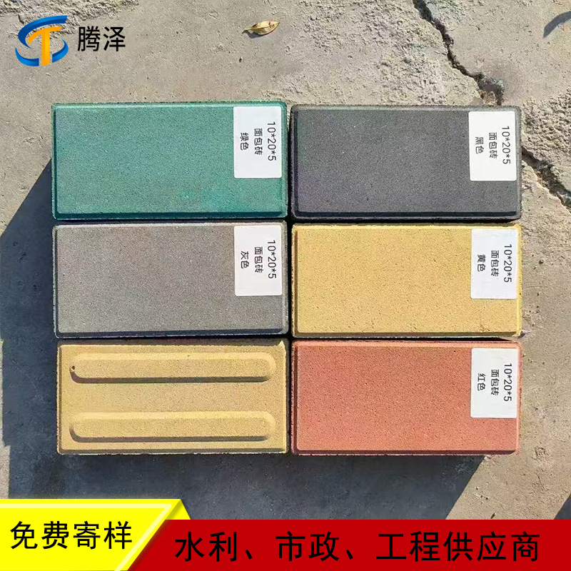 Fabricante de hormigón multicolor opcional ladrillo holandés ladrillo de pan ladrillo municipal paisajismo verde ladrillo permeable al agua