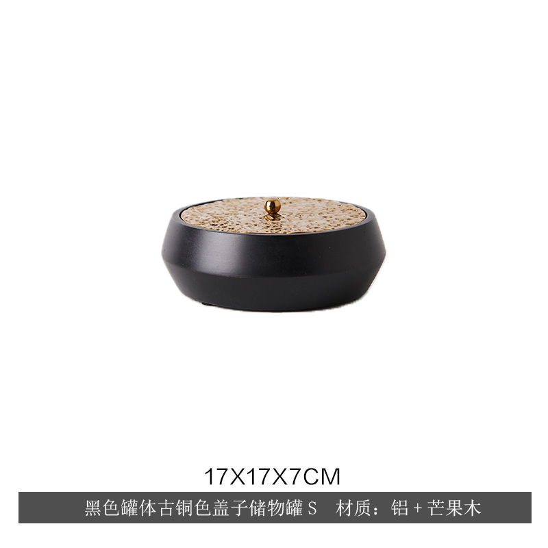 검은색 용기, 앤틱 브론즈 뚜껑 보관함 S 사이즈