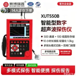 水质分析仪;其他分析仪器;粉尘采样仪