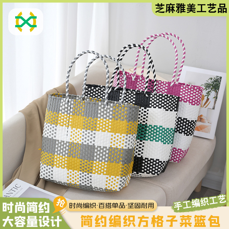 手工编织时尚简约菜篮子格子包新款田园风草编包简约包包手提包包