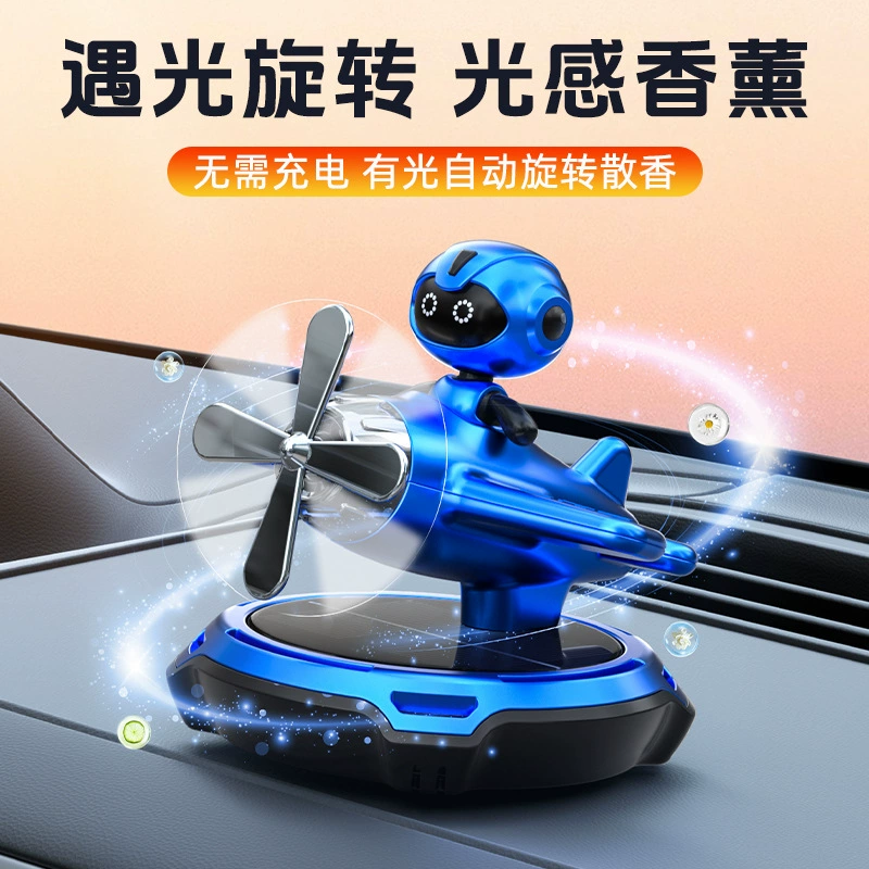 Новый высококачественный автомобиль интерьер солнечной музыки