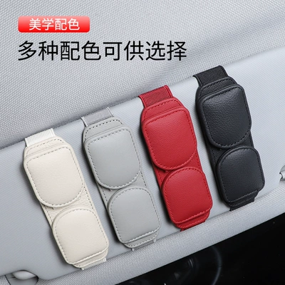 sunglasses box multifunctional card — Car Glasses Clip/Bill Clip