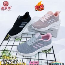 新款冷粘鞋2026春季款跑步女鞋跨境批发单鞋韩版软底透气 运动鞋