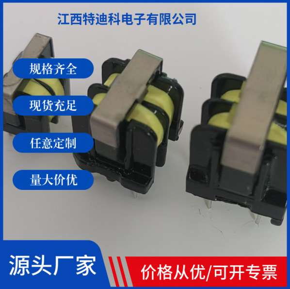 厂家批发UU10.5UU16系列单层间绕式柱形电感线圈电源用高频滤波器