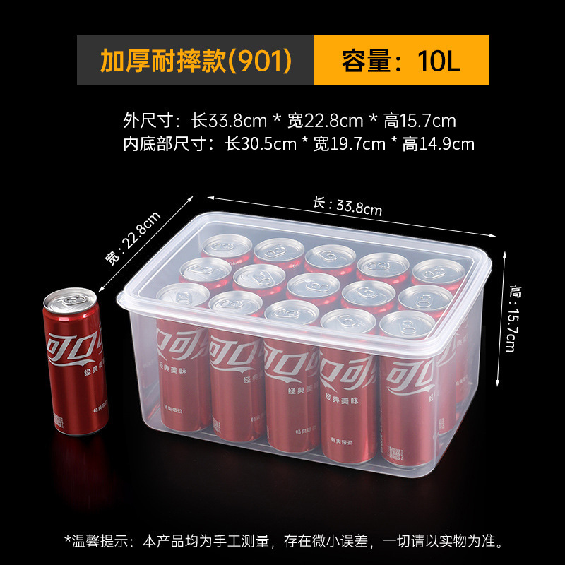 Deepened and thickened 10L crisper box (with production license certification)