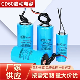 薄膜电容器;其他电容器;其他制冷设备