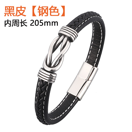 黒皮【スチール色】：205 mm【内周長】