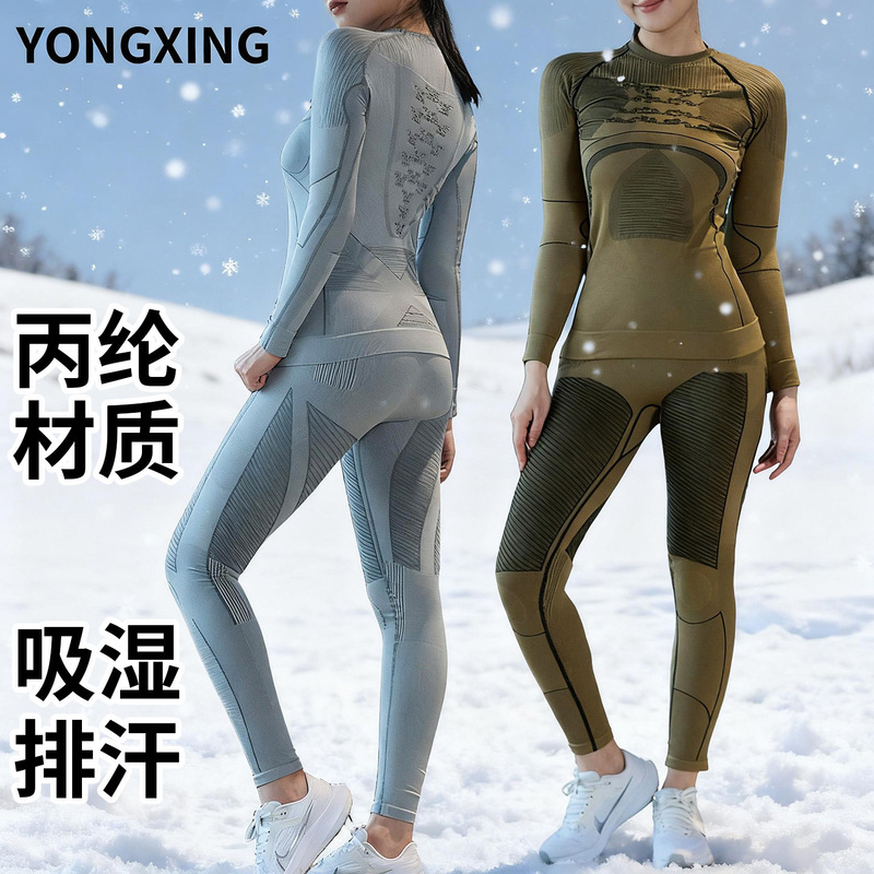 跨境秋冬季滑雪速干健身服吸湿排汗压缩保暖登山滑雪服内衣套装|undefined