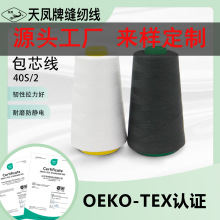 ���� ���P�Ɯ�]��о��40S*2�r�����׃����ֿp��Ʒ���b�þ�