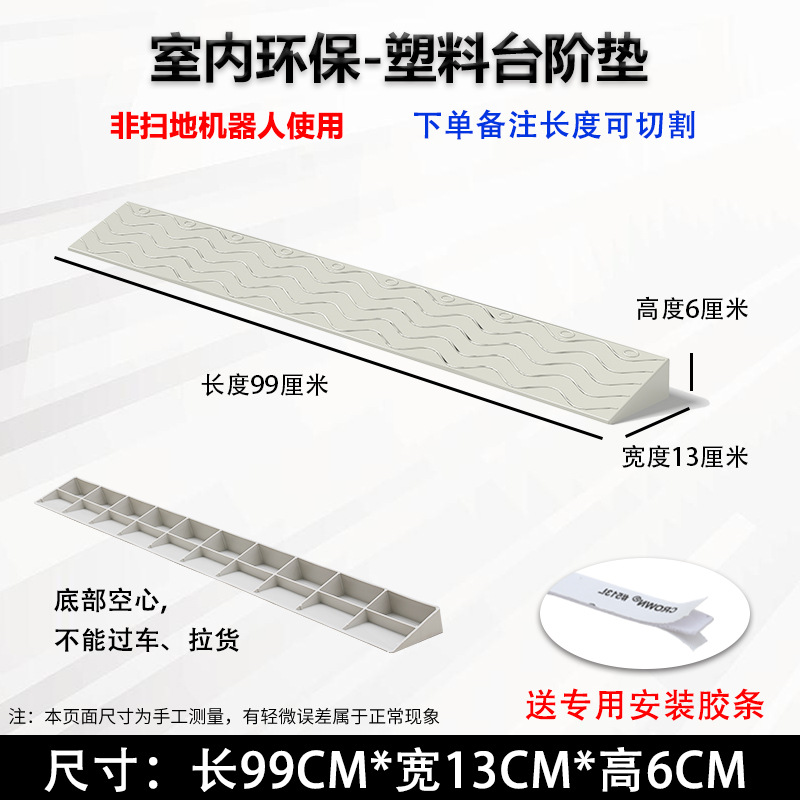 Порог-пандус Xinxing Star Wave серый 1 см