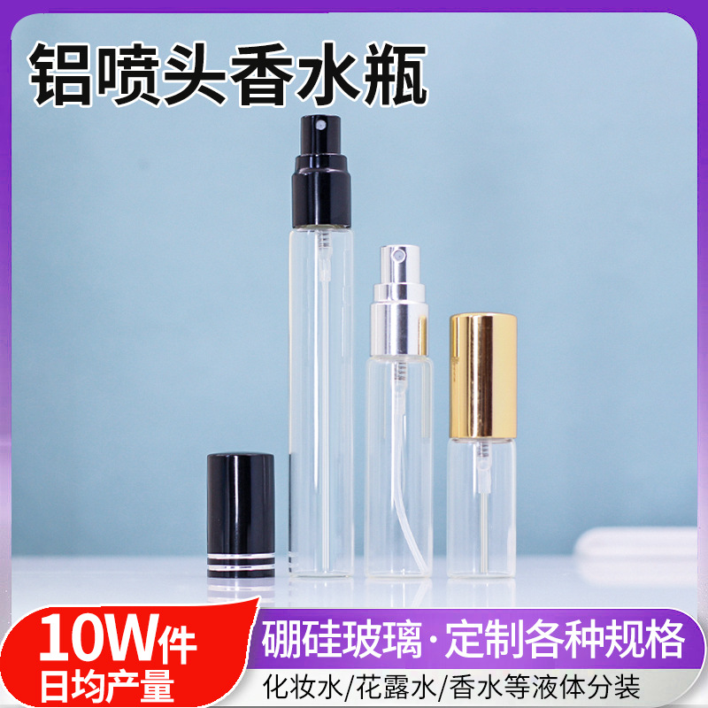 Subbotella cosmética transparente 5ml perfume spray botella 10ml portátil de viaje vidrio pequeño spray botella