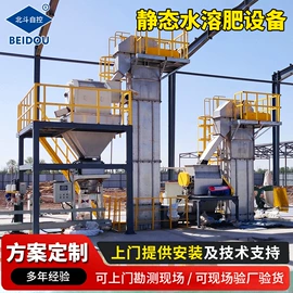 肥料加工设备;施肥机械;多功能包装机