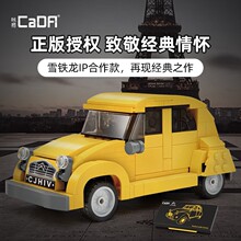 Cada˫ӥC55021ѩ���������ܳ�����ģ�Ϳ���ƴװģ�Ϳ羳�����ڼ�