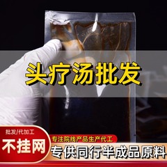 煮ないスープ