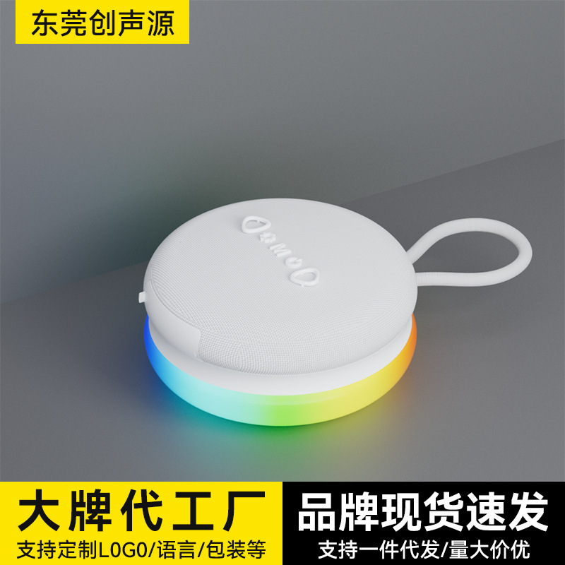 Hifi Sound Quality Magnetic Portable Small Steel Cannon Ultra-Long Battery Life Wireless Bluetooth Speaker Outdoor Colorful Small Speaker