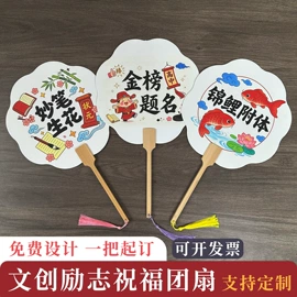 竹质工艺品;画纸、画布;扇子
