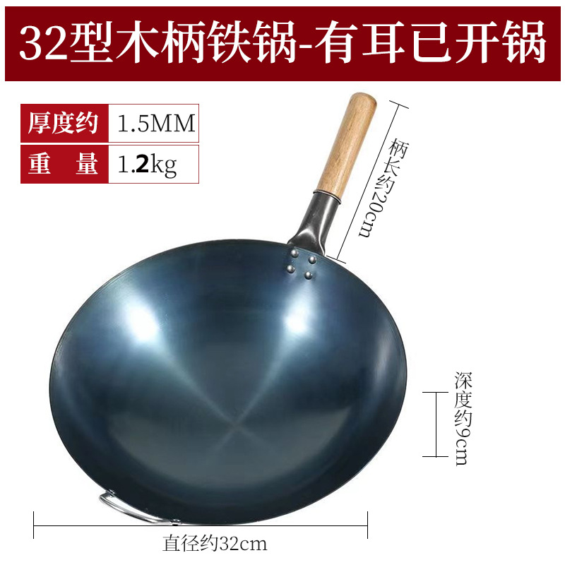 32 귀가 달린 구식 철 냄비(열린 냄비)