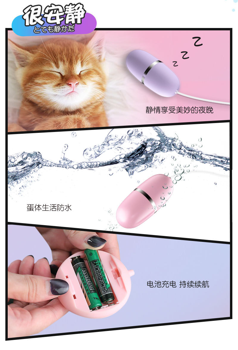 Laile Small Shell-Shaped Vibrating Egg for Women, Frequency-Adjustable, Pink TPE, Battery Included — detail image 17