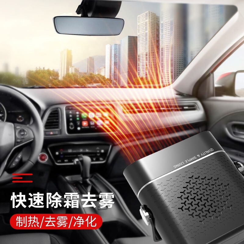 クロスボーダー爆型車載ヒーター24vトラック12v車用ヒーターフロントガラス除霜除霧ヒーター|undefined