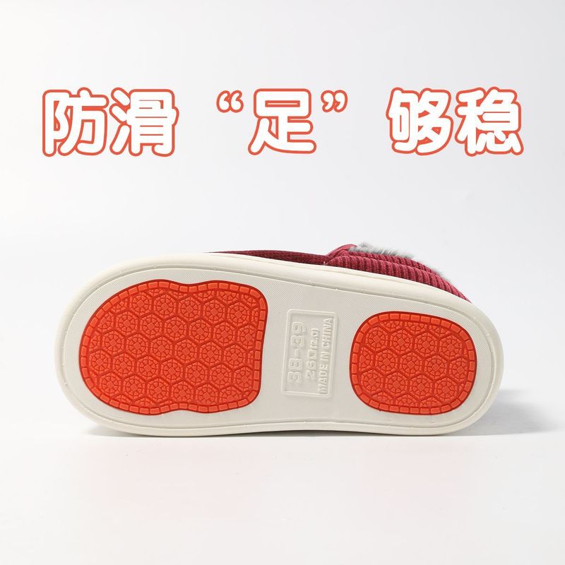 冬季棉拖鞋女士外穿家居家用防滑厚底加绒保暖中老年包跟棉鞋男款|undefined