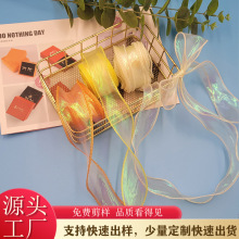 【福利】4CM幻彩鱼尾纱七彩纱发光水母手工 无芯透明丝带鲜花包装