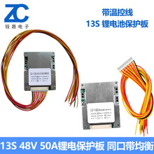13���늳ر��o��50Aͬ�ڎ������늳ر��o�� ���ؿؾ�ʮ����48v