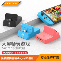 3ポートhub多機能switchベースtype-c-hdmi + pd + usbhd 4k拡張ドック