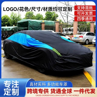 跨境车衣全罩四季通用加厚加棉防水防冰雹遮阳防晒罩汽车车衣车罩