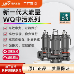 LEO���WWQD��ˮ�и��S��ˮ���ۼ����㽭����ˮ�������øߓP��