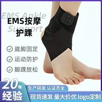 可拆卸支撑护踝_1688买家百科