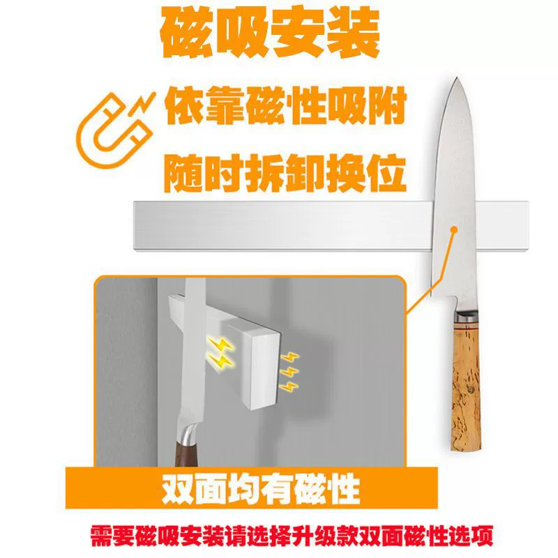Magnetic strong magnet stainless steel, storage system