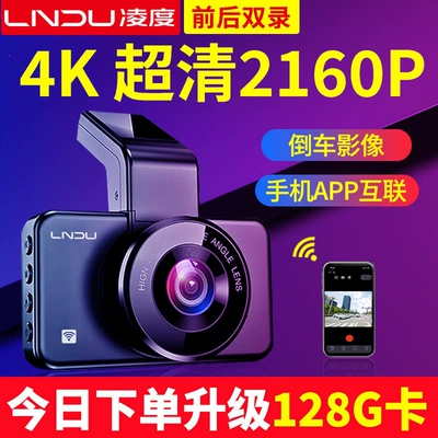 and rear dual-camera car, no — Naviqasiyalı ağıllı güzgülər