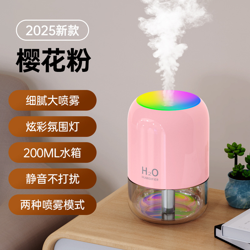 新款小型空气加湿器孕妇婴儿家用轻音卧室办公室桌面宿舍迷你便携|undefined