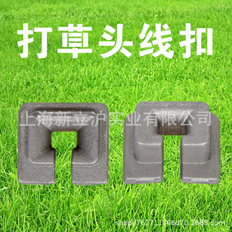 奥玛克割灌机打草头线扣方形通用富世华割草机配件耐用方扣