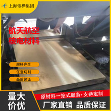 ��C65600���S�~�� �~�� HSi80-3 �S�~���~�� C69400 �~���~���~��