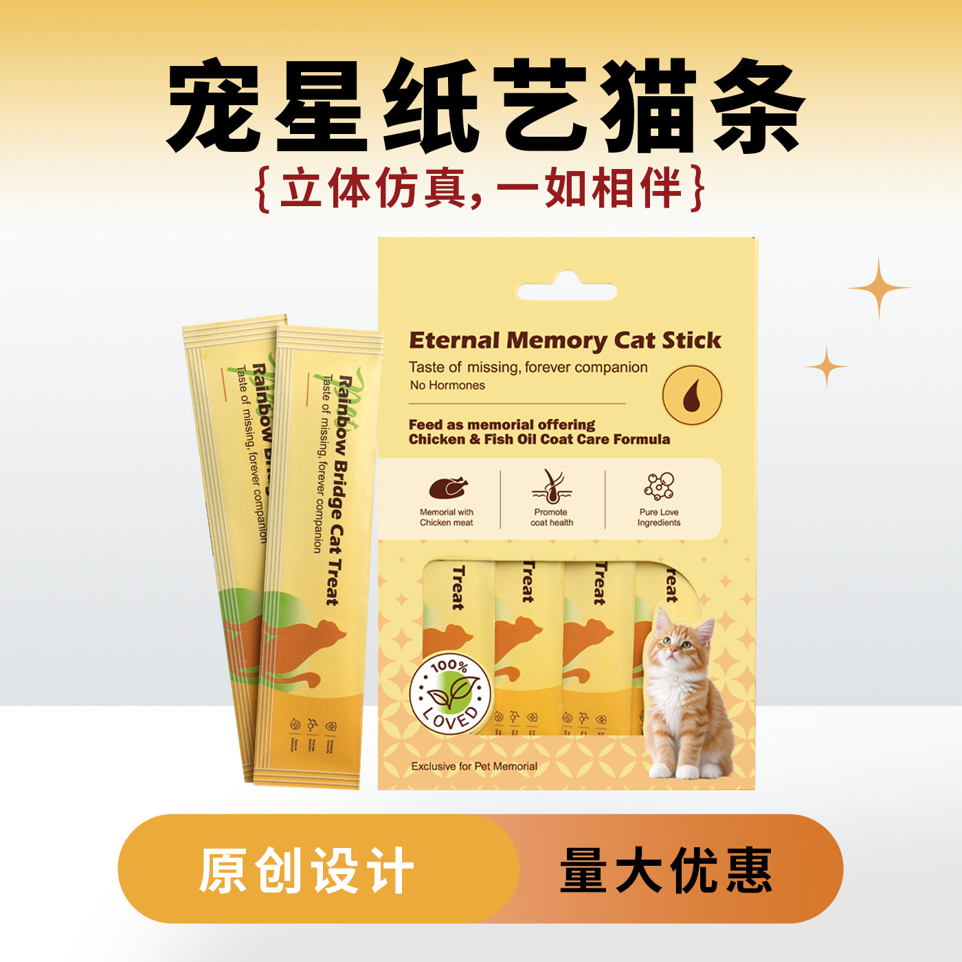 Cross-Border Pet Paper Money Funeral Supplies, Cat and Dog Memorial Offerings, Simulated Snacks for Ancestor Worship, Commemorative Offerings, Prayer Money, and Ghost Money