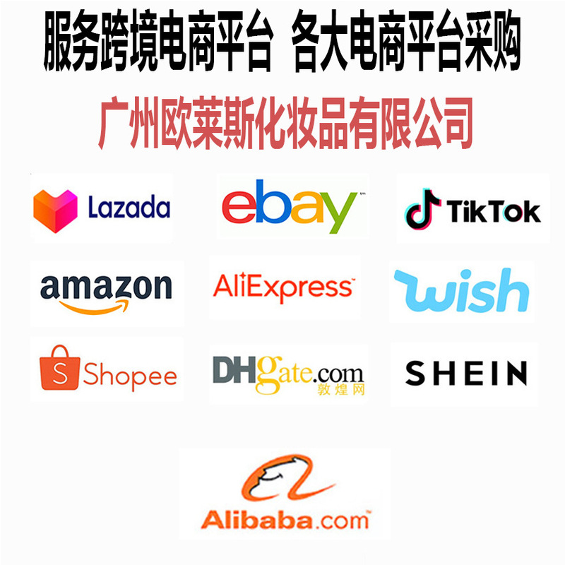 爆款香水批发跨境外贸香味热销源头好货采购首选款量大价优|undefined