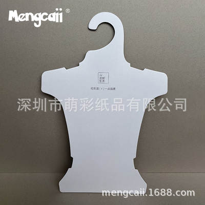 Factory Dingzhi Kitchen Apron Cardboard Hanger FSC Environmentally Friendly Degradable Paper Hanger